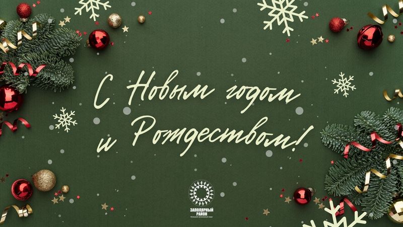 Дорогие земляки!.