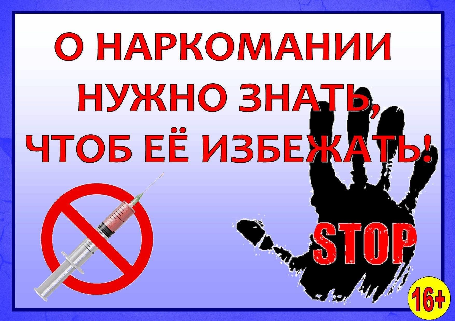 ОБЩЕСТВЕННАЯ БЕЗОПАСНОСТЬ: ПРЕДУПРЕЖДЕН - ЗНАЧИТ ВООРУЖЕН!.