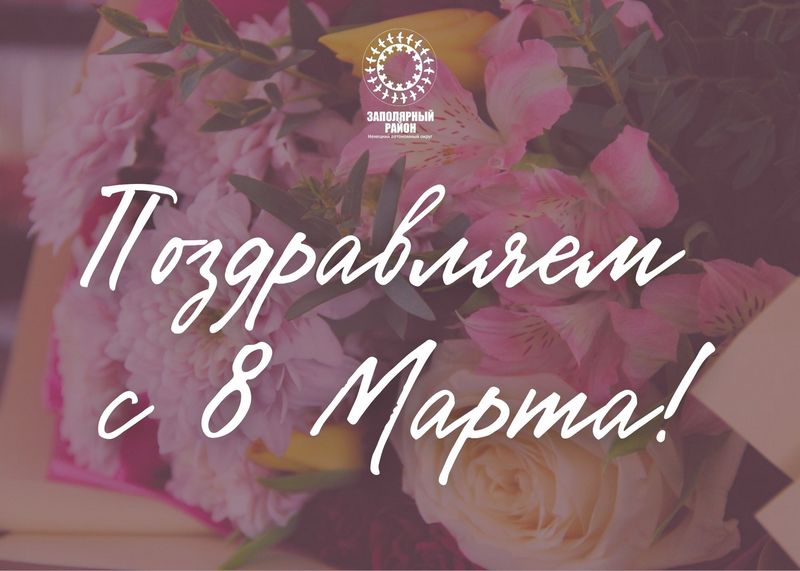 Прекрасные северяночки!.