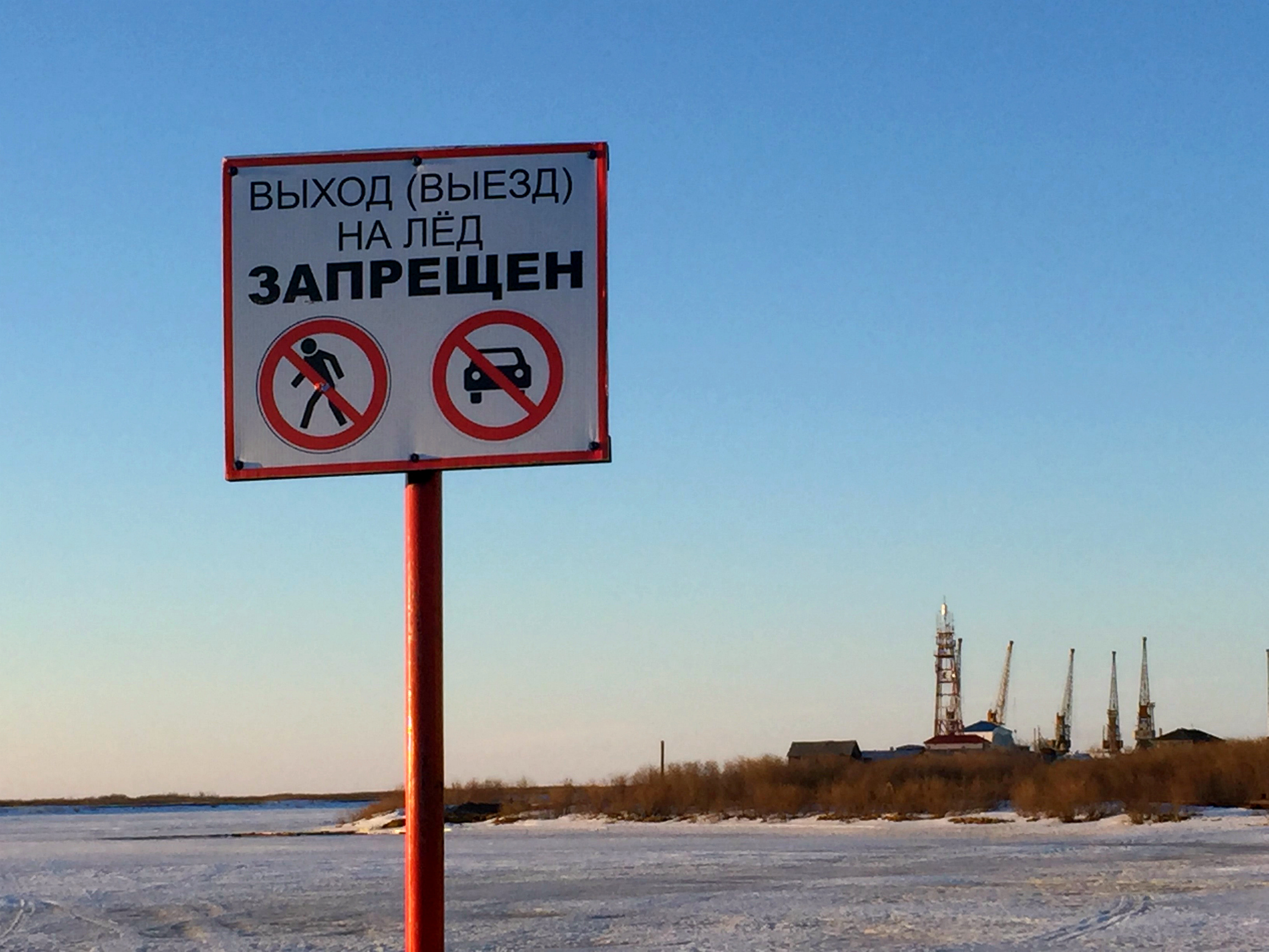 Главное - безопасность.