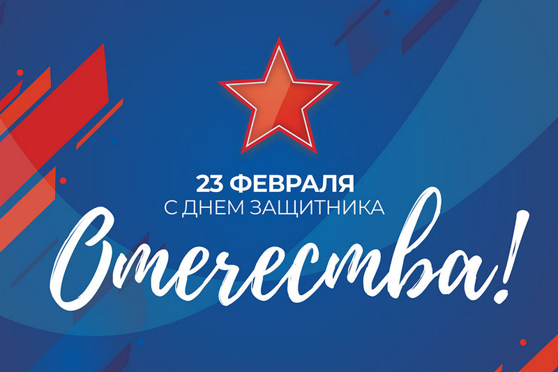 Уважаемые земляки!.