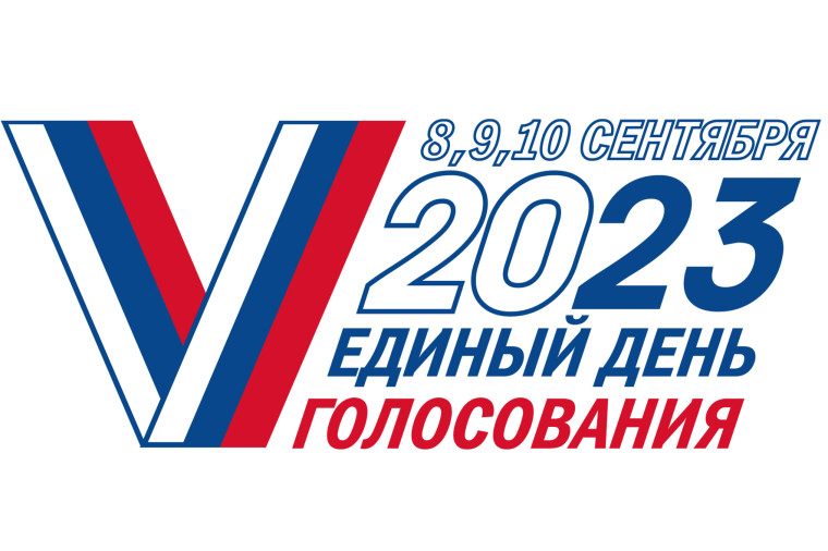 В 6 поселениях Заполярного района НАО 8-10 сентября пройдут выборы глав муниципалитетов.. В 6 поселениях Заполярного района НАО 8-10 сентября пройдут выборы глав муниципалитетов..