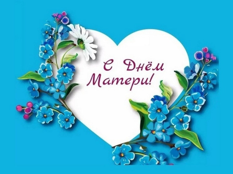 Дорогие северяночки!. Дорогие северяночки!.